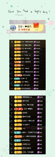空空~❤的图片