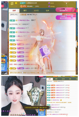 ♬关关♬主播照片