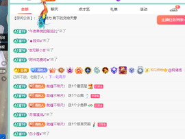 远扬、青青青青青青青的图片