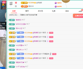 远扬、青青青青青青青的图片