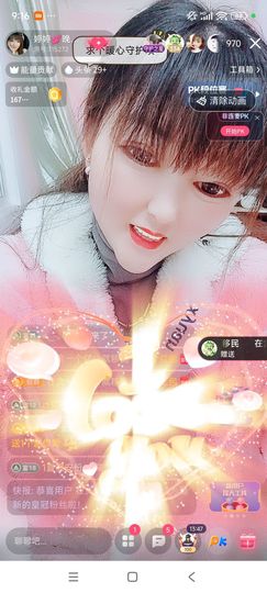 婷婷💕感恩有你陪伴的图片