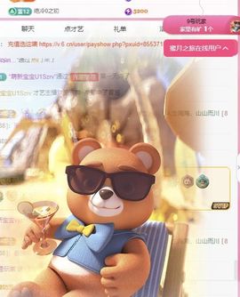 冉冉🍀好运来！的图片