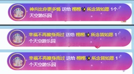 栩栩✨所念皆如愿主播照片