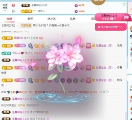 🦋香香加油🦋主播照片