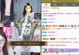 大静静😘求好运🍀主播照片