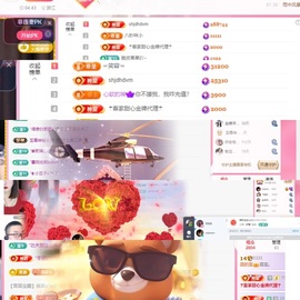 蕊宝💋的图片
