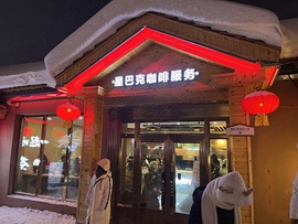 杰克封号中的图片