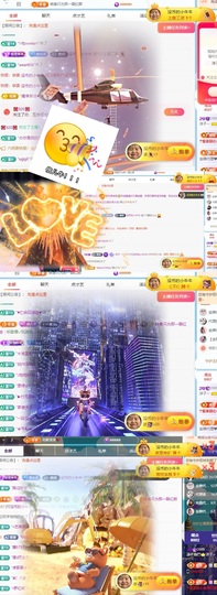 洋子～晚点见主播照片