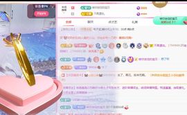 此号到期有缘再见主播照片