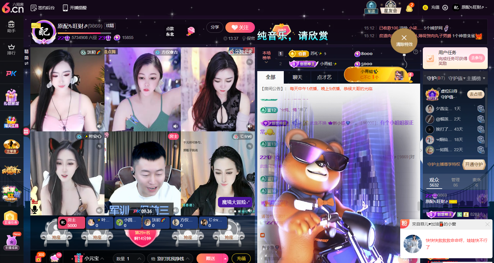原配⇖我要立棍⇗的图片