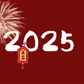 2025年9月3日主播照片