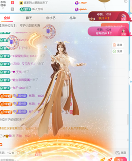 小甜喜迎老大6号回归的图片