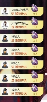 鱼叭叭🤍主播照片