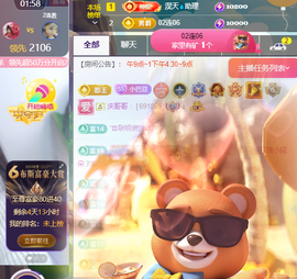 ♚~小巴豆~贪财好色的图片