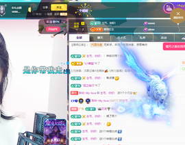 聆听~快二十冠喽主播照片