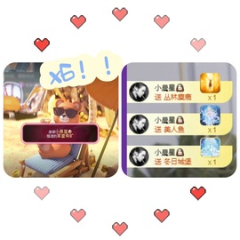 皮妹👜退网88主播照片
