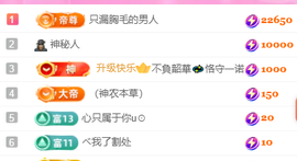 亿宝💕求赐个家长吧主播照片