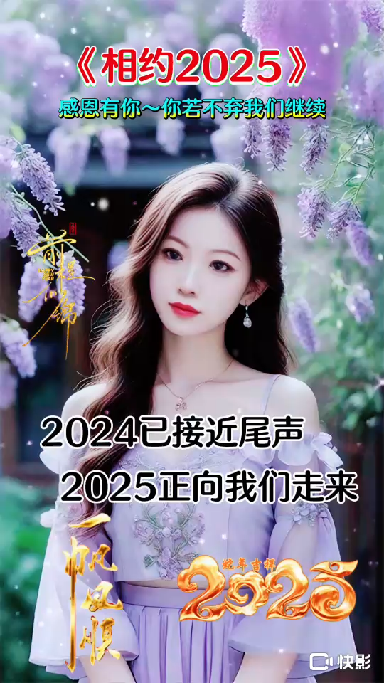 2024年已接近尾声