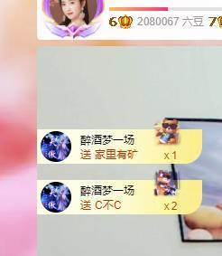 远扬兰兰❤️越来越好主播照片