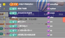 栩栩✨所念皆如愿主播照片