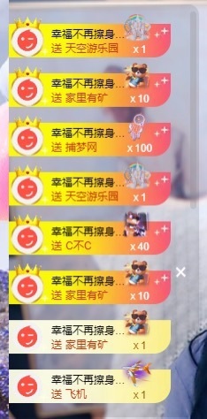 栩栩✨所念皆如愿主播照片