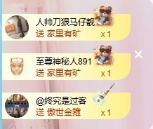 小鹿暂休中主播照片