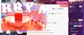 苏在在❤️的图片