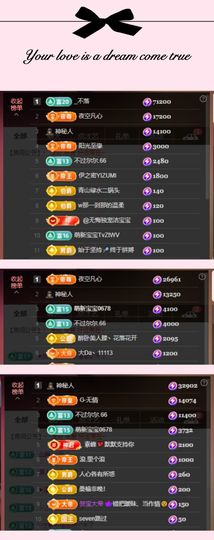 柳如烟吖主播照片
