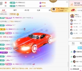 脆皮果果🫧的图片