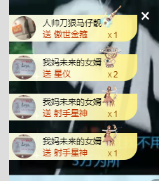 乐渔🐟病休主播照片