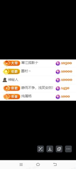 玟玟🌸加油主播照片