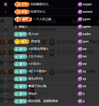 💙欣宝吖（暂休）主播图片