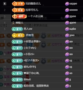💙欣宝吖（暂休）主播照片