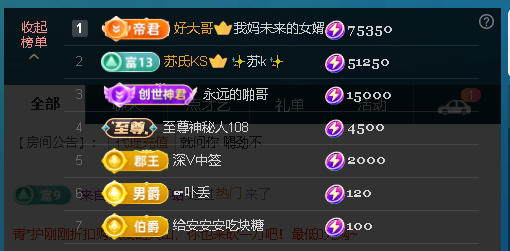 佑道♥【平安好运】的图片