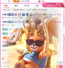 ღ娜娜ぃ安静唱歌🍀的图片