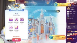 李梦怡22冠谢谢G~的图片