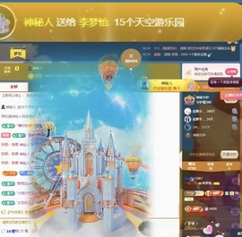 李梦怡22冠谢谢G~的图片