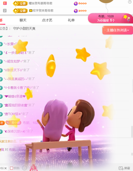 小甜喜迎老大6号回归的图片