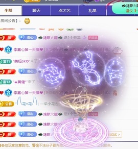 李嘉心新人谁的宝？主播照片