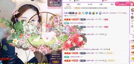 代理心雨九月白白白主播照片