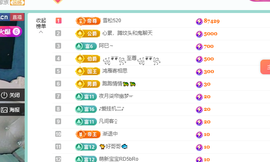 远扬、青青青青青青青的图片