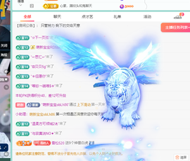 远扬、青青青青青青青的图片