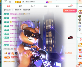 远扬、青青青青青青青的图片