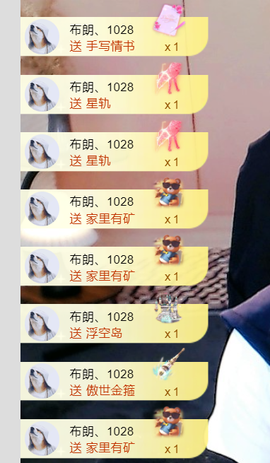 小甜喜迎老大6号回归的图片