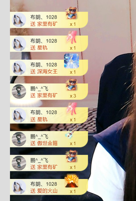小甜TvT主播照片