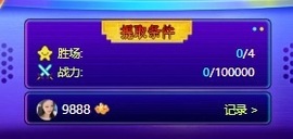 栩栩✨所念皆如愿主播照片