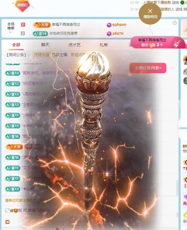 栩栩✨所念皆如愿主播照片