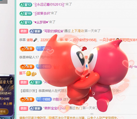 聆听~快二十冠喽主播照片