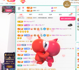 聆听~爱唱歌主播照片