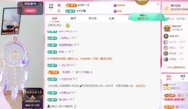 远扬兰兰❤️越来越好主播照片
